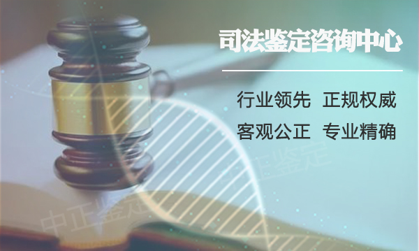 甘肃司法亲子鉴定流程是怎样的呢,
