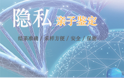 在甘肃哪个医院能做亲子鉴定，甘肃医院做血缘检测需要什么手续