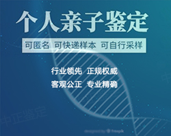 甘肃亲子鉴定去哪里做，甘肃亲子鉴定费用是多少