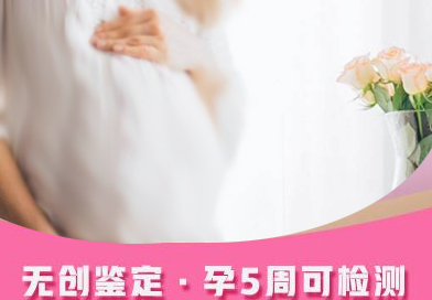 甘肃孕期亲子鉴定多少钱,甘肃孕期亲子鉴定如何做 甘肃孕期亲子鉴定多少钱,甘肃孕期亲子鉴定如何做