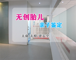 甘肃产前亲子鉴定怎么做，甘肃专业产前亲子鉴定机构在什么地方