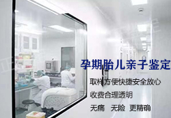 甘肃产前亲子鉴定中心出结果时间(电话咨询)