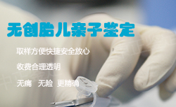 甘肃孕期亲子鉴定正规的机构在哪里，甘肃孕期亲子鉴定结果准确吗