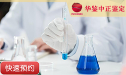 甘肃同一母系亲缘鉴定